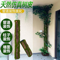 Decorative Pipe Cover Artificial Plant Sticker for Kindergarten, Balcony, or Store