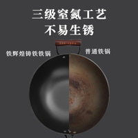 Luchuan Cast Iron Wok, Non-stick, Thickened Flat Bottom, Induction Cooker Compatible