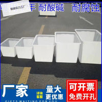 Rectangular Heavy-Duty Plastic Water Tank for Aquaculture and Fish Farming