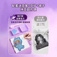 2.6mm 3D Perler Beads DIY Kit with Tools and Storage Box