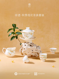 Bayi Ceramic Gaiwan Tea Set with Osmanthus Pattern, Rotating Teacup for Kung Fu Tea