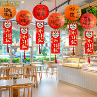 Grand Opening Cartoon Lanterns and Hanging Decorations for New Store Ambiance