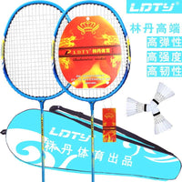 Adult Badminton Racket Set - Durable Offensive Type for Couples and Families, Integrated Design