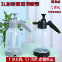 2L Explosion-Proof Pressure Sprayer for Disinfection, Gardening, and Home Use