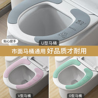 Waterproof Toilet Seat Cushion Pads for All Seasons, Reusable Adhesive Toilet Seat Covers