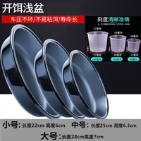 Fishing Bait Mixing Bowl Set - Durable Anti-Fall Bait Basin for Anglers