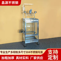 Changyuan Stainless Steel Bird Cage Anti-Splash Tempered Glass Ornamental Parrot Cage 2025 New Model