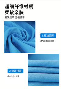 运动毛巾双面绒超纤速干巾马拉松跑步健身房瑜伽吸水浴巾套装