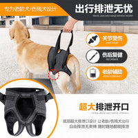 Dog Rear Leg Support Harness for Injured or Elderly Dogs - Mobility Aid for Walking and Recovery