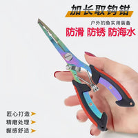 Stainless Steel Fishing Pliers, Dual-Color Titanium Coated, Multi-functional Fishing Scissors, Lead Crimper, Lure Tool