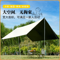 Outdoor Waterproof Sunshade Tarp with Black Glue Coating for Camping and Beach