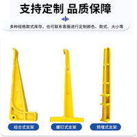 Fiberglass Cable Bracket for Electrical Grid and Communication Cables - Foldable Tunnel Mount