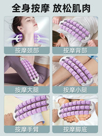 3-Row Bendable Yoga Massage Stick Leg Slimming Roller Muscle Relaxation Tool