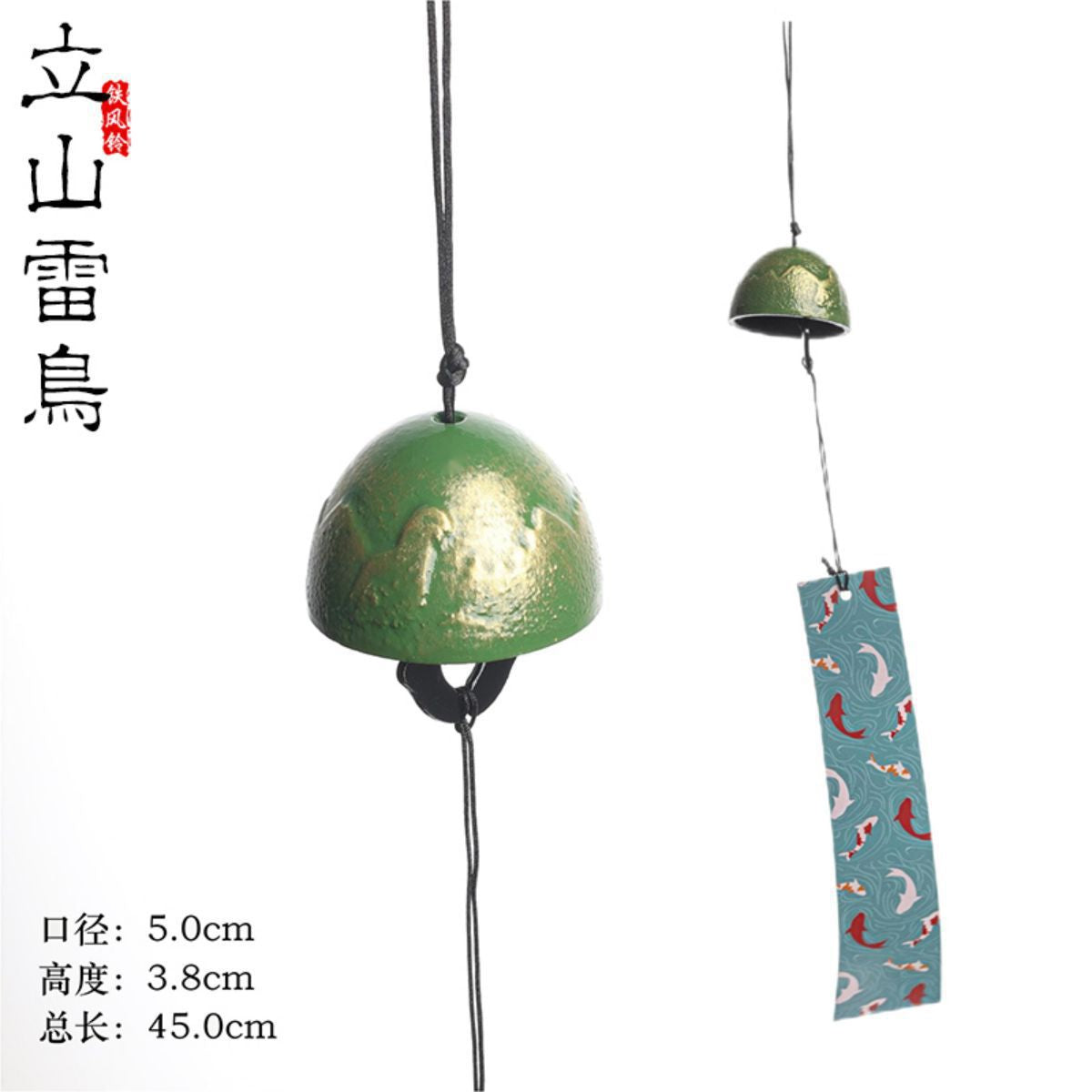 Japanese Nambu Cast Iron Wind Chime Garden Decor - Tateyama Raicho Design