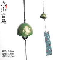 Japanese Nambu Cast Iron Wind Chime Garden Decor - Tateyama Raicho Design