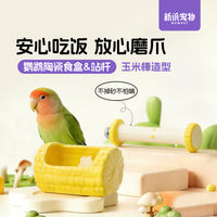Ceramic Parrot Feeder with Perch or Food Bowl, Corn Cob Design, Easy Clean, Anti-Tip