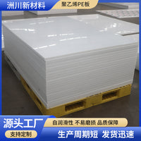 High-Density Polyethylene (HDPE) Sheet - Wear-Resistant, Pressure-Resistant, Self-Lubricating Plastic Board for Truck Bed Liners