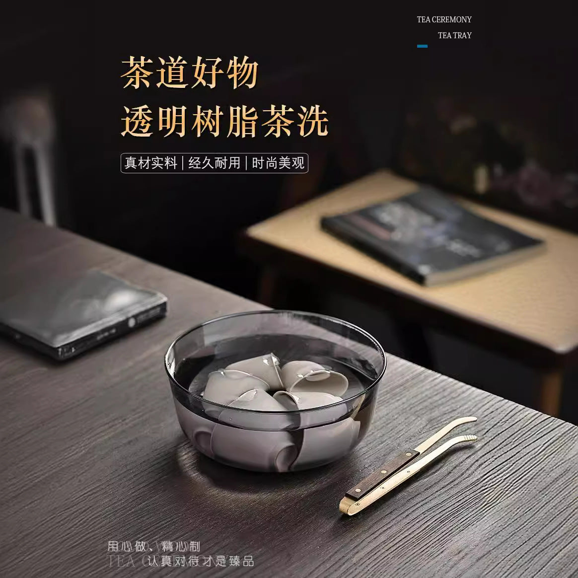 Heat-Resistant Resin Salad Bowl with Glass-Like Finish