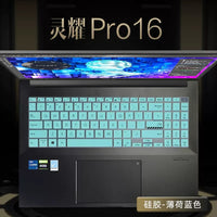 Keyboard Protector for ASUS VivoBook Pro 16 N7600Z M7600Q