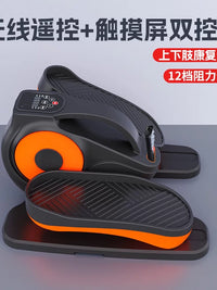 Electric Pedal Exerciser for Seniors, Stroke Rehabilitation, and Leg Muscle Training
