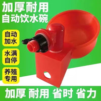 Automatic Poultry Waterer Drinking Bowl for Chickens Ducks Geese