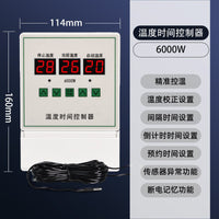 Digital Temperature Controller with Fan Control for Industrial and Agricultural Use