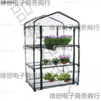 Mini Greenhouse PVC Cover for Small Plants, Indoor/Outdoor Balcony, Frost Protection