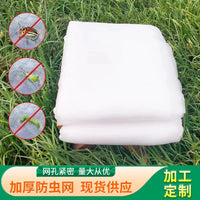 Insect Netting for Agriculture and Gardening - Greenhouse, Vegetable, Orchard Pest Control Mesh