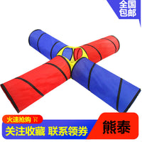 Kids' Pop-Up Play Tunnel Tent for Indoor Sensory Training and Crawling