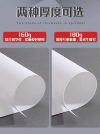 Sakura Sketch Paper for Art Students, 2K Drawing Paper, White Pulp Paper for Charcoal and Pencil, Beginner Friendly