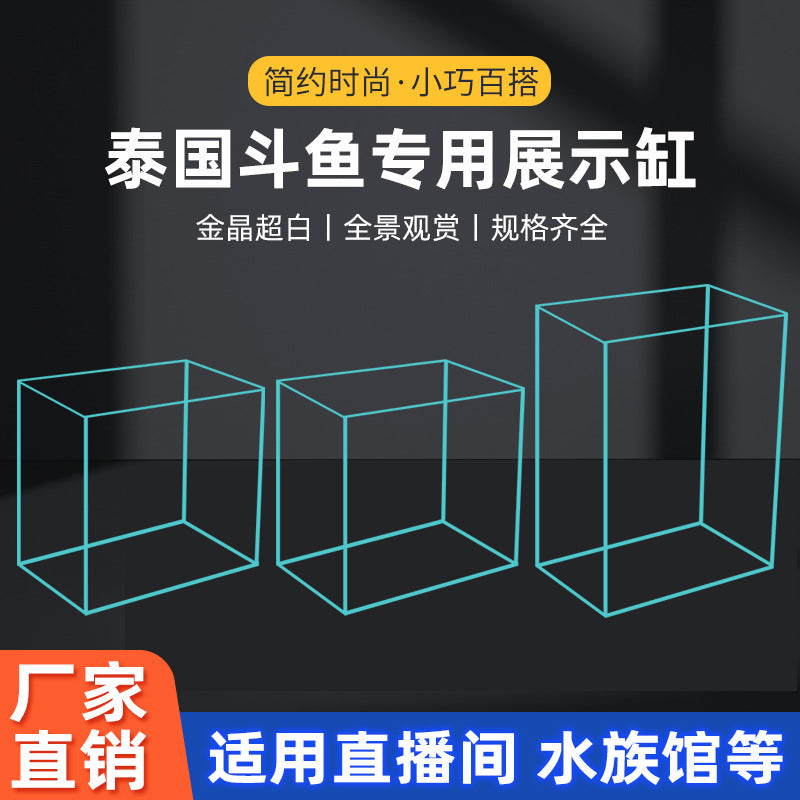 Betta Fish Tank, Crystal Clear Glass Aquarium for Desktop, Small Fish Bowl for Siamese Fighting Fish