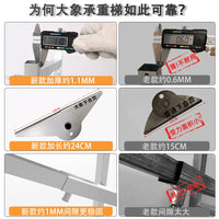 Elephant Folding Aluminum Alloy Adjustable Work Platform Scaffolding Ladder Stool for Construction and Renovation
