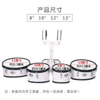 Marching Multi-Tom Drum Set for Percussion Performance