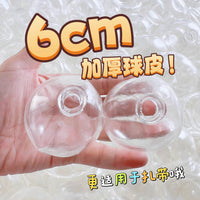 TPR Squeeze Ball Skin Factory Direct Stress Relief Water Ball DIY Handmade Toy Wholesale