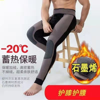 Men's Thermal Fleece-Lined Winter Pants with Knee Support and High Waist