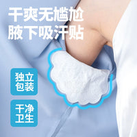 Disposable Underarm Sweat Pads for Men and Women, Ultra-Thin Invisible Antiperspirant Armpit Shields