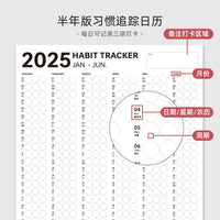 2026 Self-Discipline Habit Tracker Wall Calendar for Students