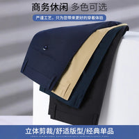 Men's Four-Season Straight-Leg Casual Pants
