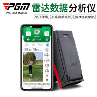 GOLFPARK Golf Radar Data Analyzer Swing Trainer for Indoor Practice