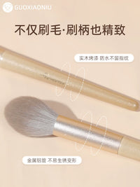 Guo Xiaoniu Super Soft Gilded Flame Highlight Brush for Face and Cheek