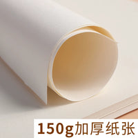 M&G Sketch Paper Pad for Pencils, Thickened Drawing Paper for Students and Artists, 8K/16K