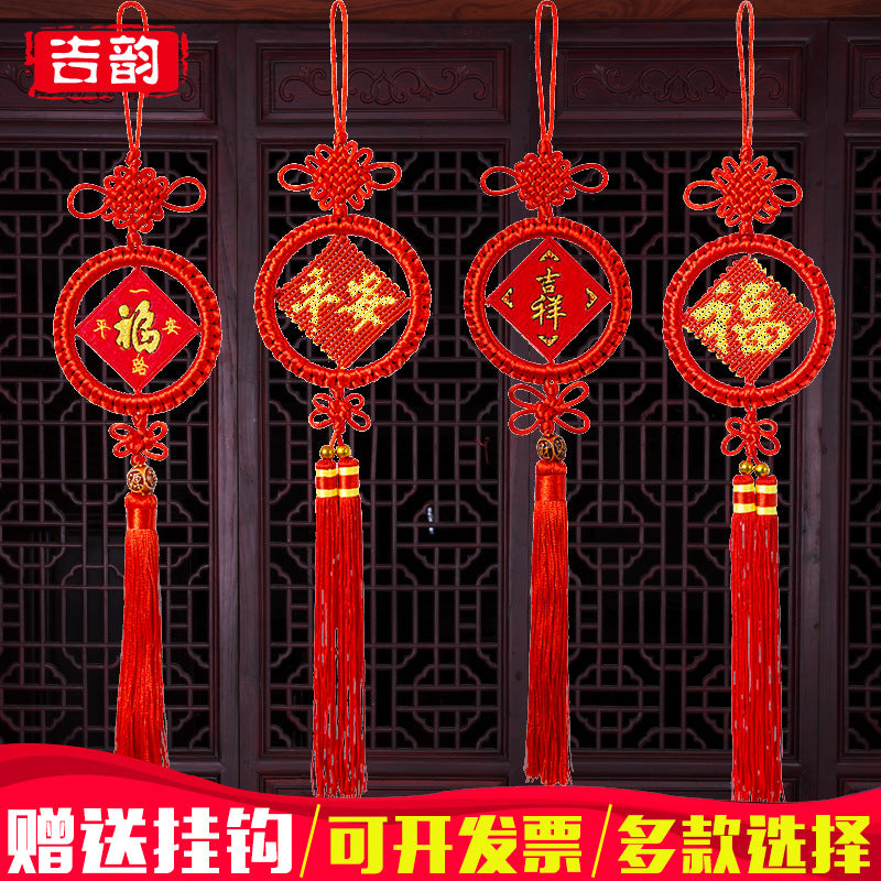 Chinese Knot Tassel Ornament for Car & Home Decor, Auspicious Gift