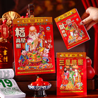 2026 Year of the Horse Tear-Off Daily Calendar for Home and Office, Traditional Chinese Almanac Wall Decor