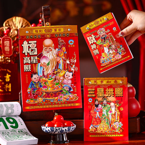 2026 Year of the Horse Tear-Off Daily Calendar for Home and Office, Traditional Chinese Almanac Wall Decor