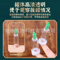 Mini Vacuum Cupping Therapy Set for Fingers, Face, and Joints