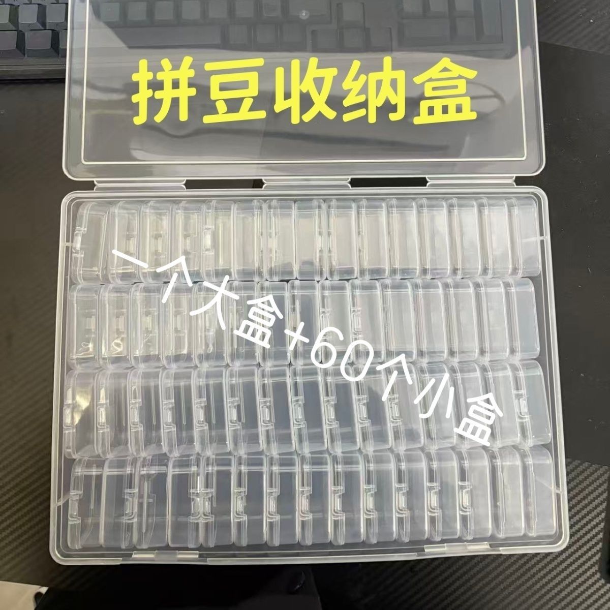 Multi-functional Transparent Storage Box for Beads, Nail Art, and Jewelry
