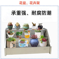 Multi-tier Stainless Steel Display Rack for Restaurant Condiments or Balcony Plants