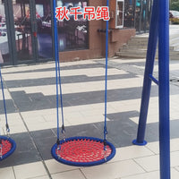 Swing Rope for Hammock Chair and Nest Swings, Climbing Net Rope for Kids' Outdoor Play