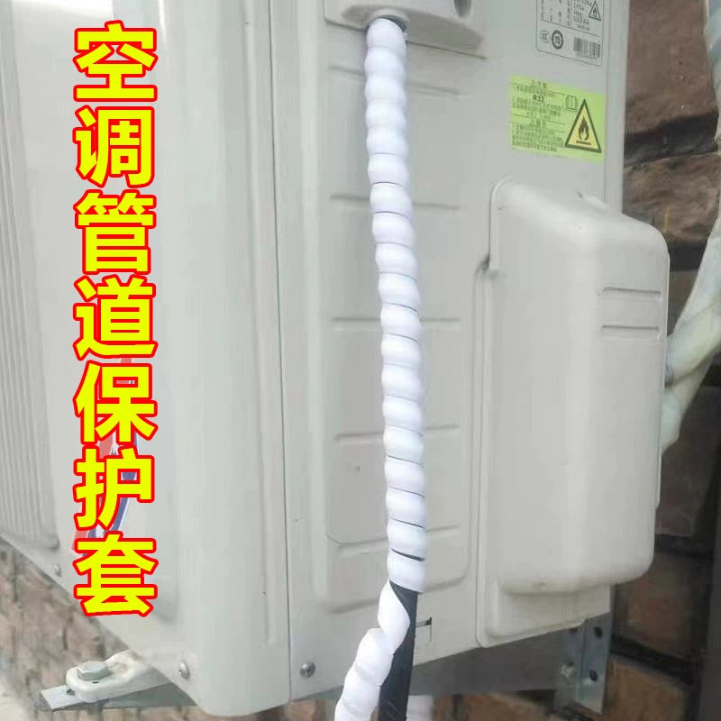 Air Conditioner Pipe Protection Cover for Indoor/Outdoor Units - Decorative & Concealing Sleeve