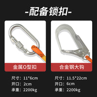 Full Body Safety Harness with Lanyard for Fall Protection, Construction, and High-Altitude Work
